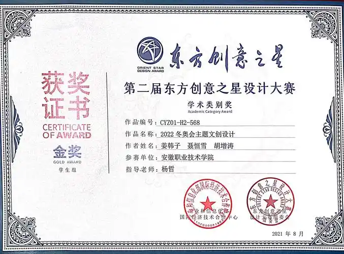 出版和数字内容生产制作部门,从事平面设计,广告设计,交互设计,策划