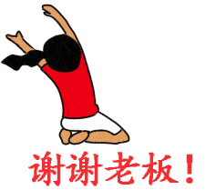 沧州的小伙伴们年终奖发了1000000该怎么花