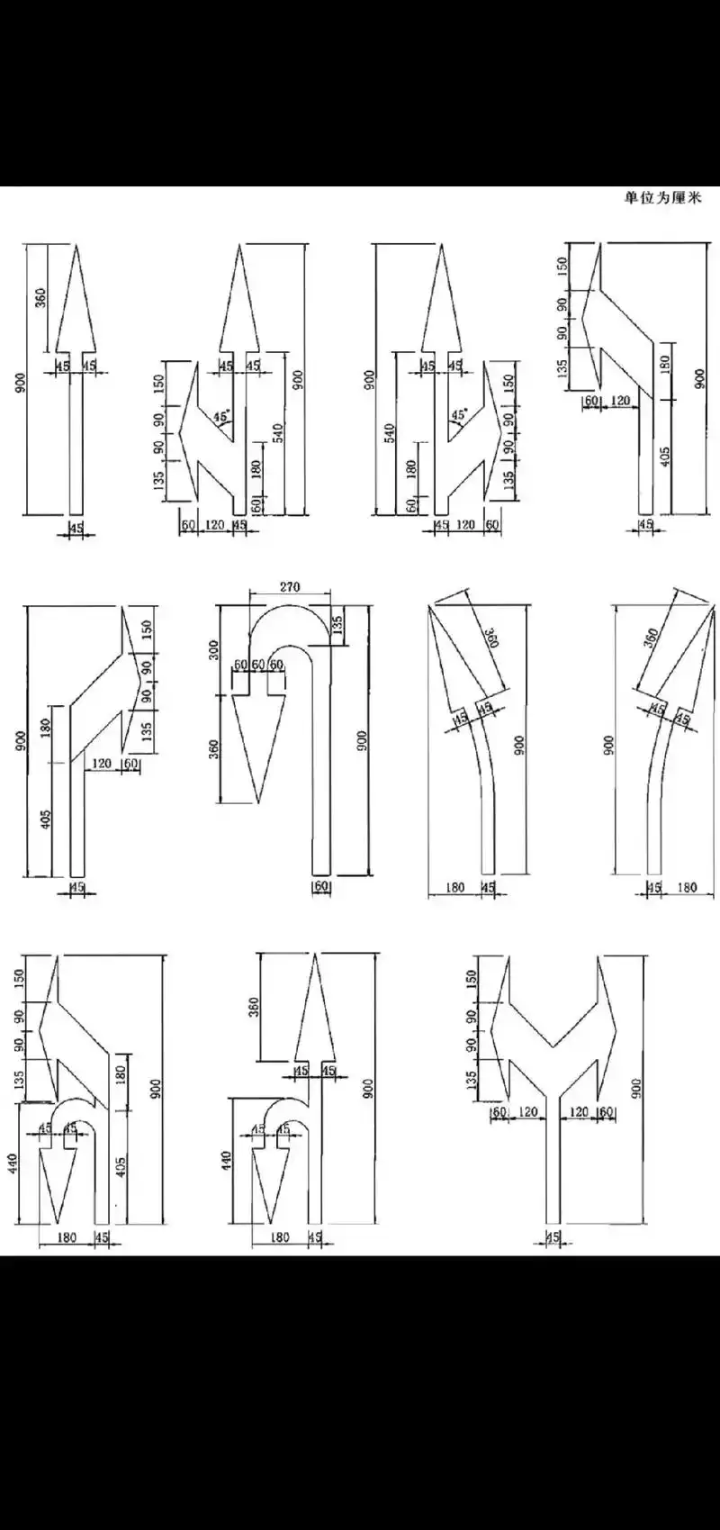 整理一下,标线施工常用图纸,#标线箭头 #标线箭头图纸 #道 - 抖音