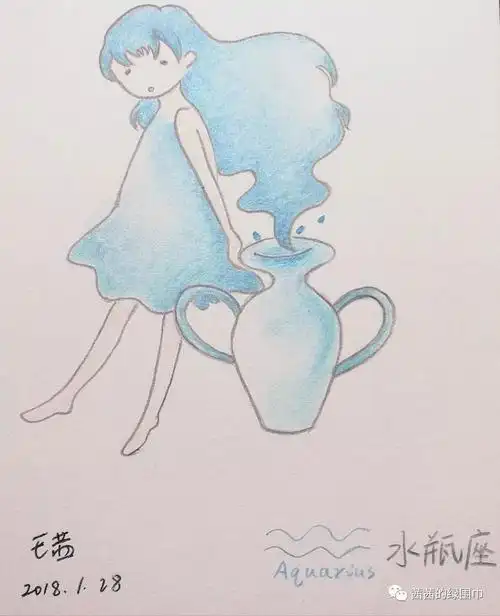 画说十二星座之水瓶座