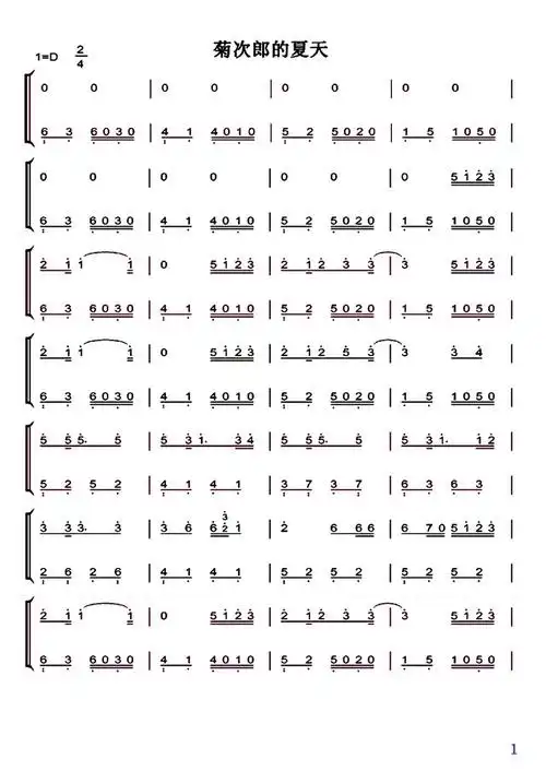 菊次郎的夏天简谱单手就行!_百度知道