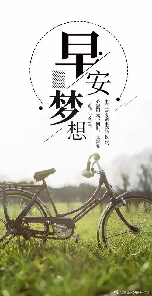 享受沿途风景,感受自然的美