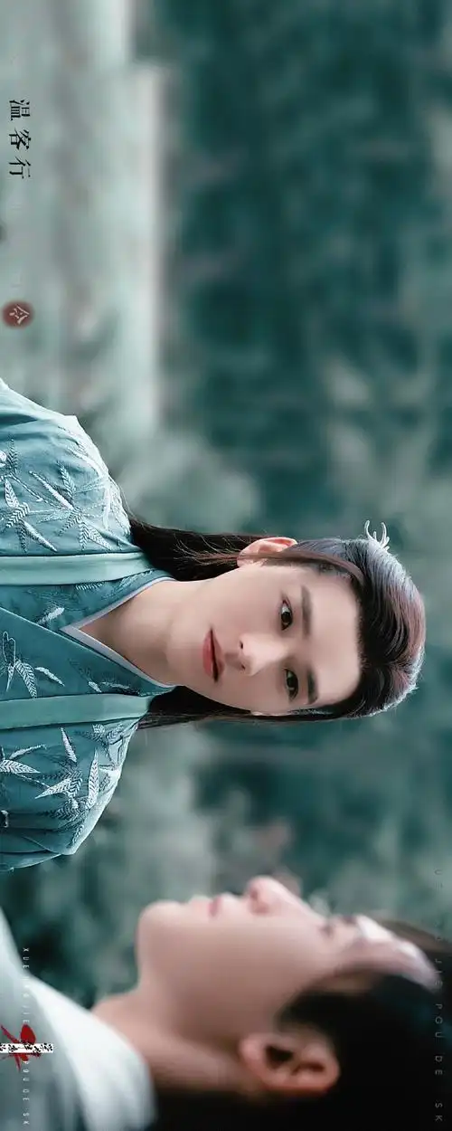 山河令#清俊9194龚俊x 温客行94山河令 |4k截修