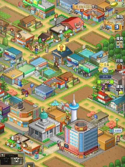 有人一起玩箱庭都市吗