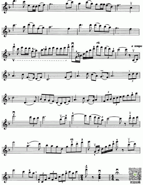 叶佩英《我爱你,中国》小提琴谱(电影《海外赤子》插曲)