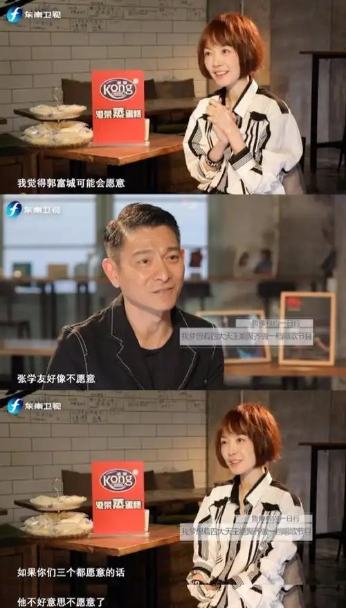 日前,刘德华做客《鲁豫有约一日行》中说道自己有一个梦想,希望昔日的