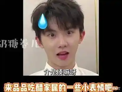 祺鑫 #翔霖 两位家属的对视可太好品了~ #马嘉祺 #丁程鑫 #严浩翔