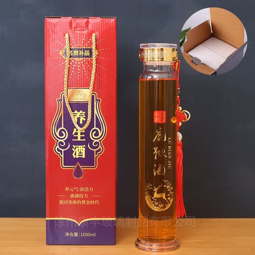 人参泡酒瓶2斤专用三七虫草加厚瓶礼盒包装家用高档密封药酒容器