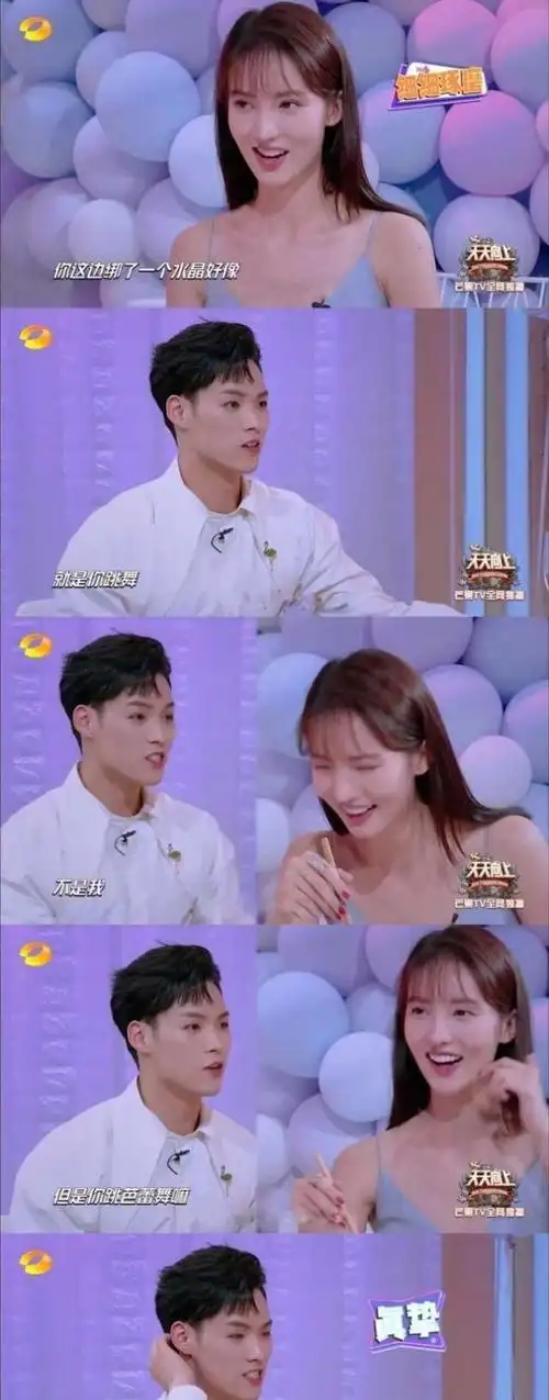 金晨董又霖被曝在一起6天就分手了网友龙卷风似的爱情看不懂