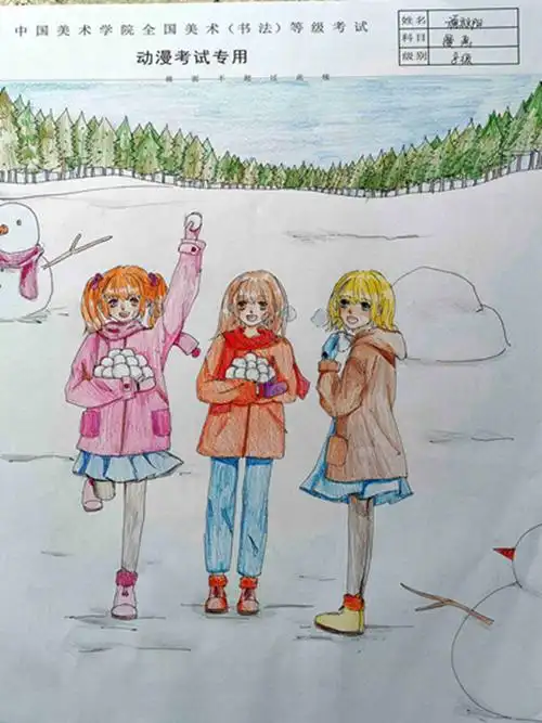 漫画八级优秀作品-八级-动漫类 - 成都美术考级网-中国美术学院考级