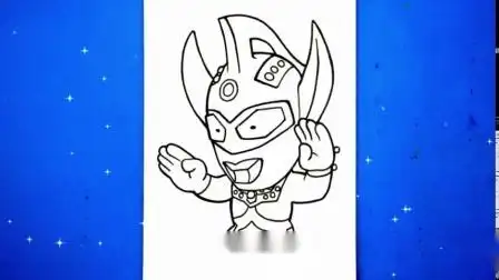 简笔画也可以很精美,教你画一个精致可爱的泰罗奥特曼