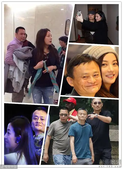 赵薇与商界大佬混的那些年多次和马云同框