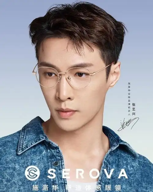 张艺兴施洛华全球代言人