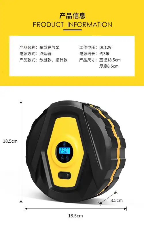 汽车用轮胎打气泵12v便携式迷你打气泵批发_悦豪汽车用品_义乌购