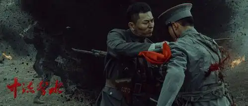 日前,重大革命历史题材电视剧《中流击水》正在央视一套每晚黄金时间