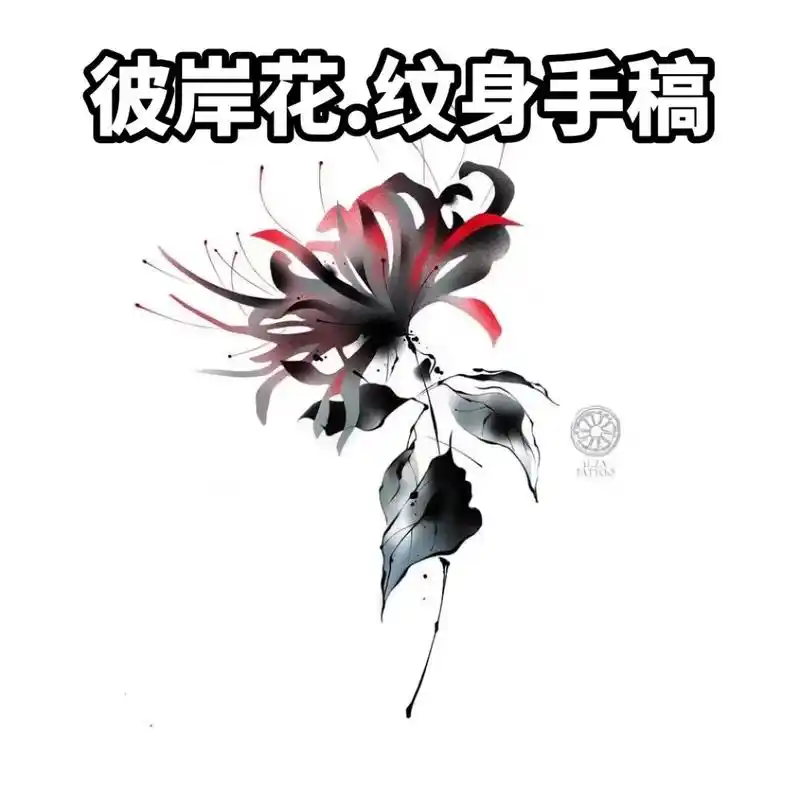 女生后背纹身必备.#手稿分享 #纹身素材 #图案设计 #设计 - 抖音