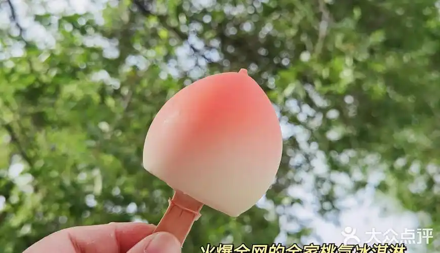 火爆全网的全家限定"桃気冰淇淋",9.9元的颜值和口味绝绝子