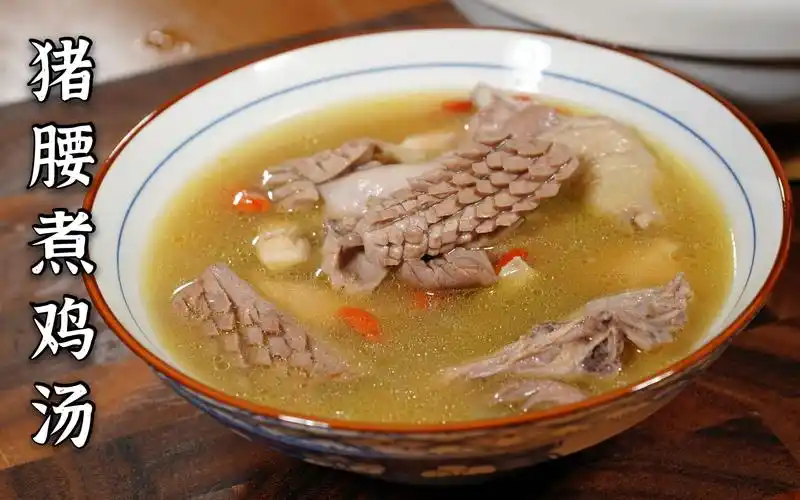 一碗猪腰煮鸡汤,应该能温暖你们的心了,天凉了,可以煮给自己煮上一锅