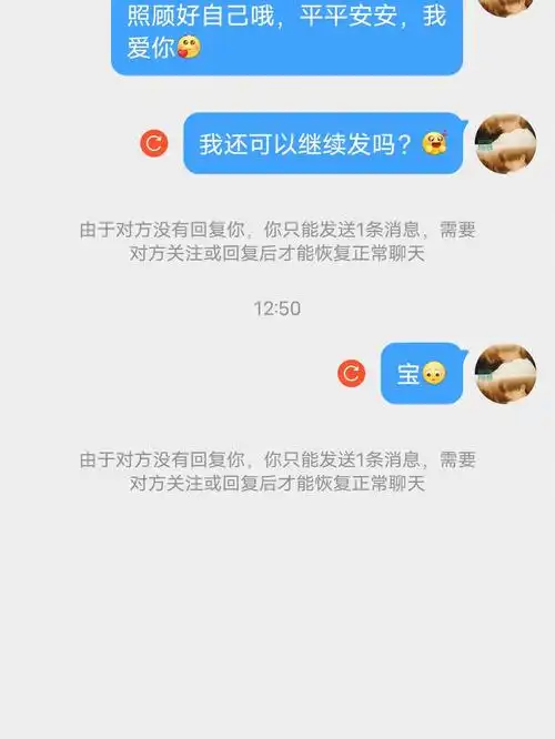 王源私信自动回复了吗?