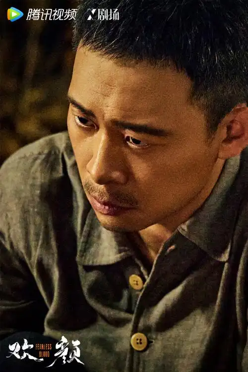 张译电视剧欢颜##电视剧欢颜