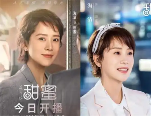 甜蜜电视剧哪个台播出的插曲是谁唱的