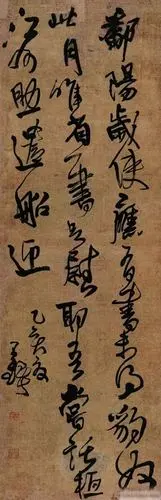 王铎的书法作品有《拟山园帖》和《琅华馆帖》等,其绘画作品有《雪景