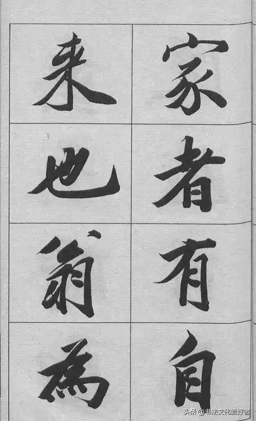 清代王文治行书字帖颜氏寿序欣赏