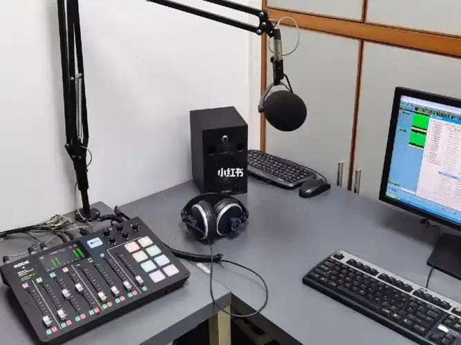 电台配音间完工