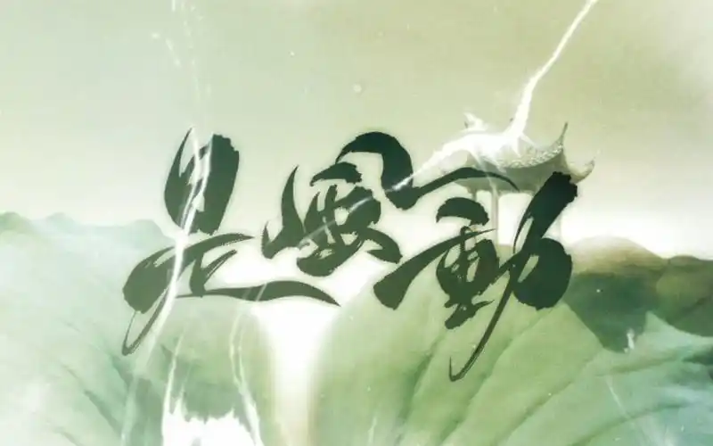 【西瓜jun&萧忆情】是风动