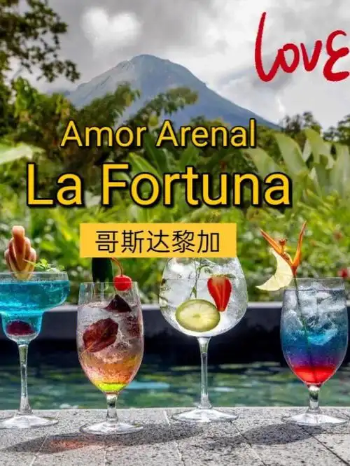 捡漏哥斯达黎加这家酒店3月居然还有空房