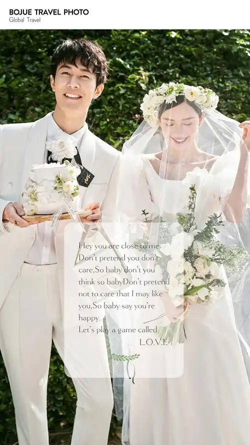 2021/04/#第二周#作品集_每周旅拍婚纱照-铂爵(伯爵)旅拍婚纱摄影