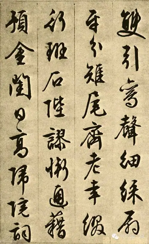 文徵明行书 《午门朝见》,够味!