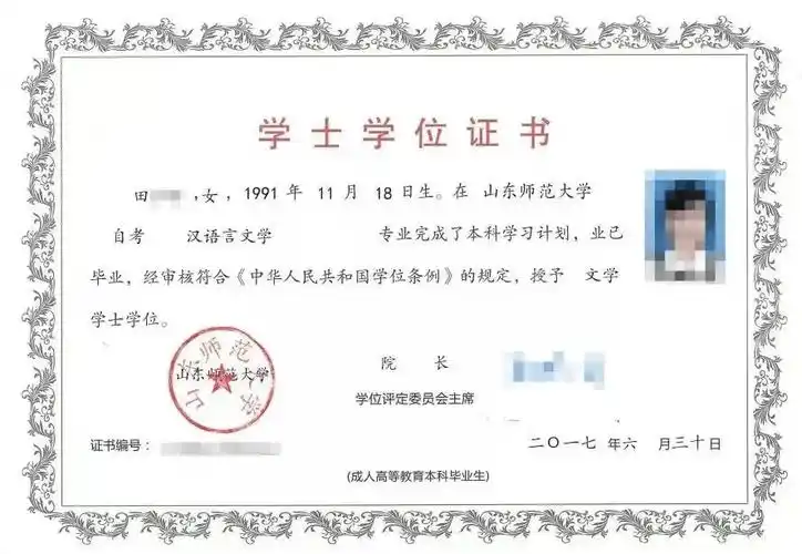 高等教育_工作_学历