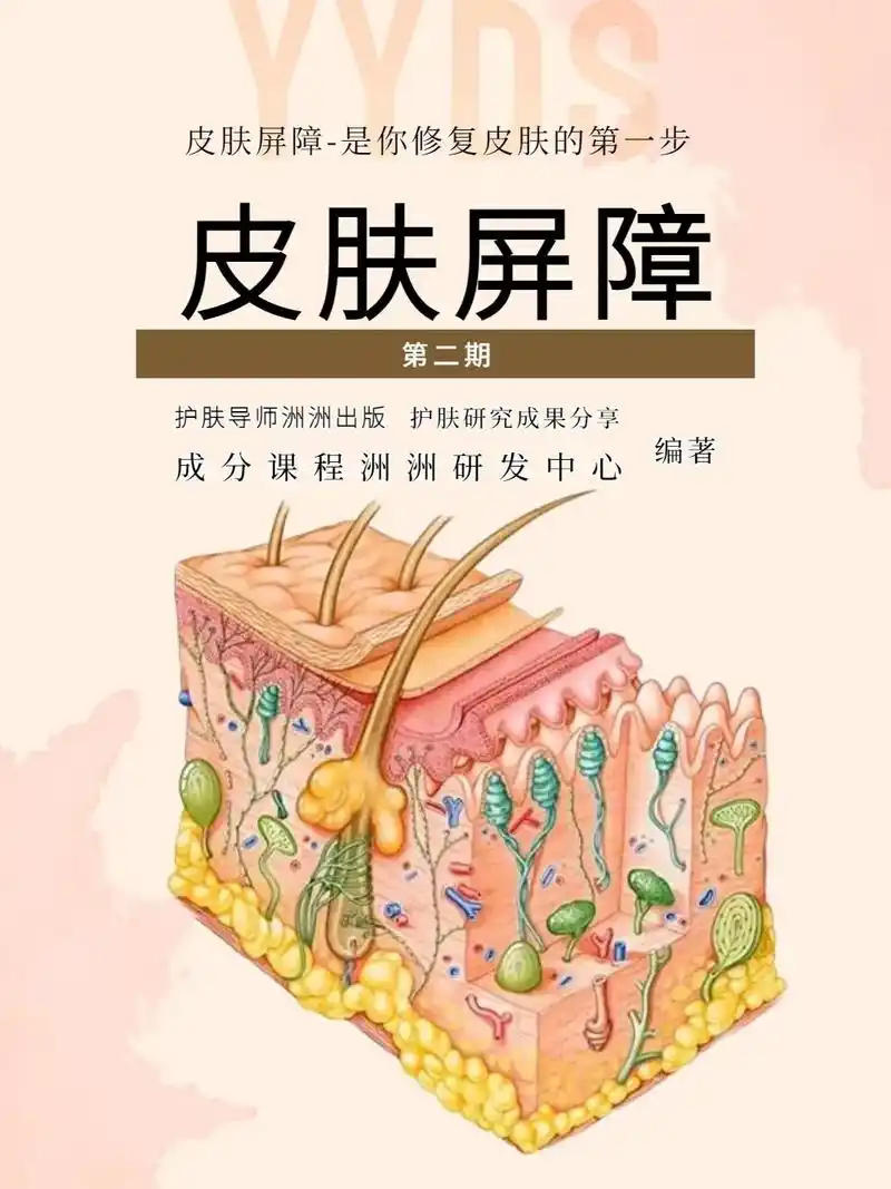 全网最全的修复皮肤屏障方法,我哭了.