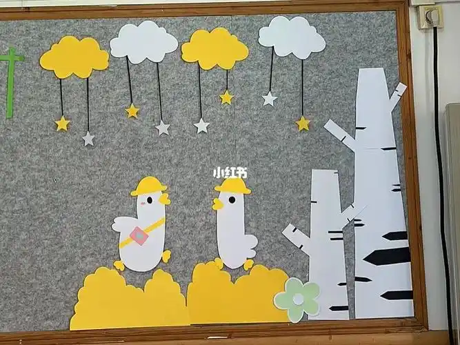 幼儿园开学环创小班主题墙小黄鸭