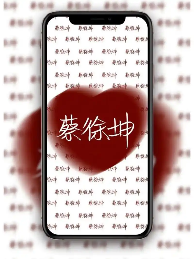 蔡徐坤壁纸 蔡徐坤神仙壁纸 蔡徐坤ikun 壁纸 蔡徐坤壁纸 全屏壁纸