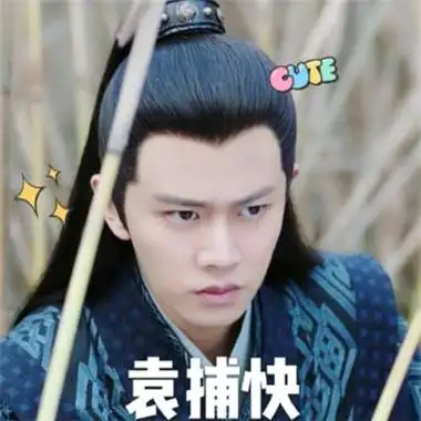 锦衣之下表情包大全 锦衣之下经典聊天表情包-聊天表情搞笑表情_诺心