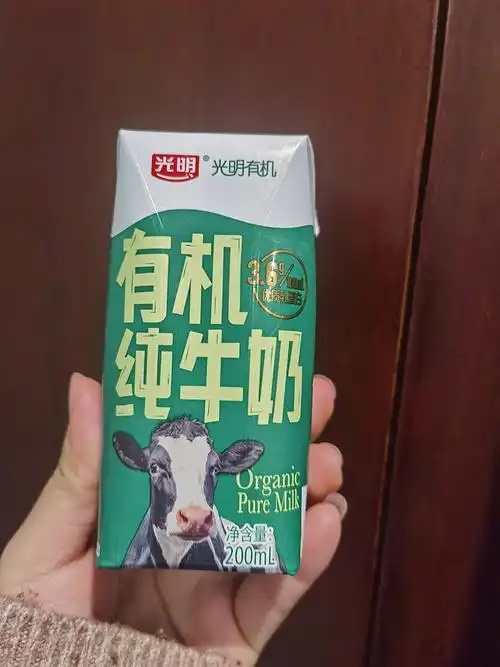 光明牛奶怎么样 光明有机纯牛奶,第一次喝还不错_什么值得买