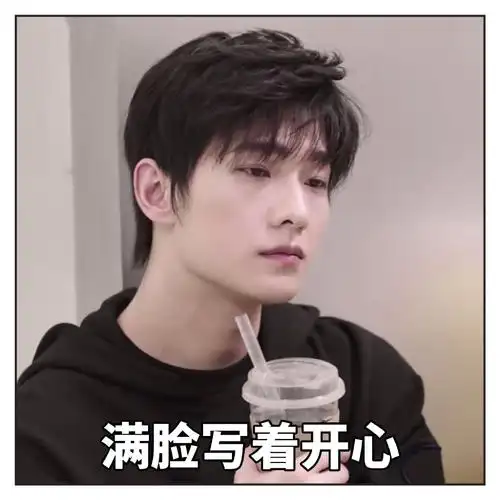 一大波叶修表情包来袭 今天也是被杨洋帅到的一天