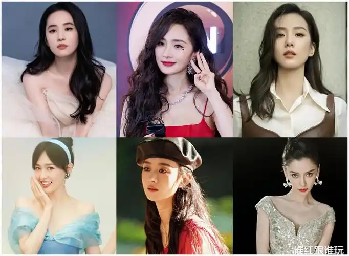 这张演员表,是观众总结的当下阶段最具代表性的内地娱乐圈18位女演员