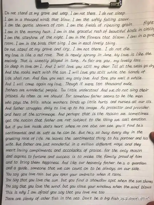 最适合考试的英文字体