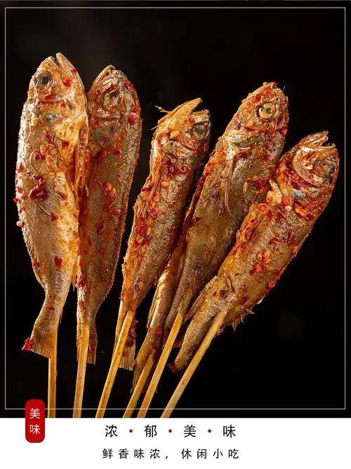 小黄鱼串10串夜猫子秘制网红烧烤小串半成品户外家用烧烤材料批发
