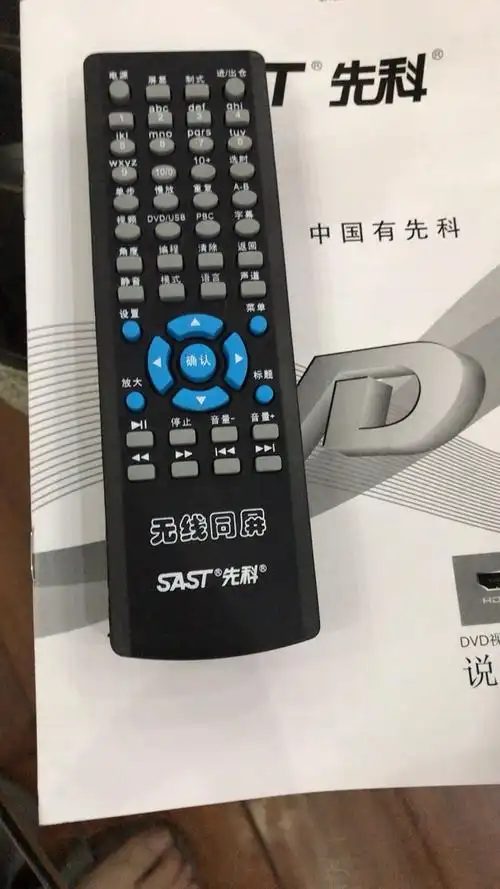 我们为您提供先科蓝光dvd的优质评价,包括先科蓝光dvd商品评价,晒单