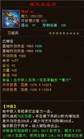 ゜「新门派」绝情谷 - 天龙茶馆 - 《新天龙八部》官方论坛-【十二