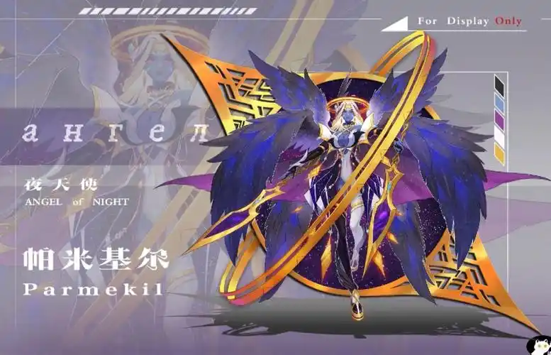 我是黑夜里的堕落天使携带满天星河来爱你