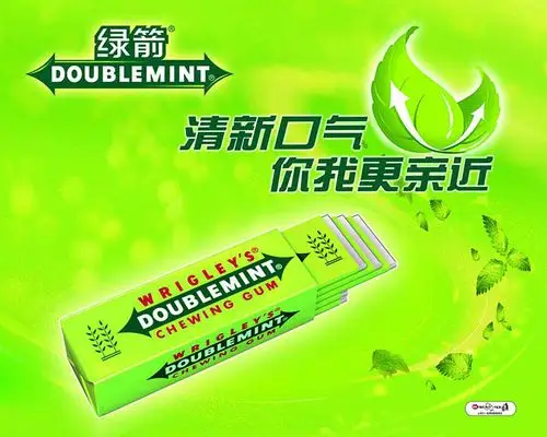 绿箭口香糖