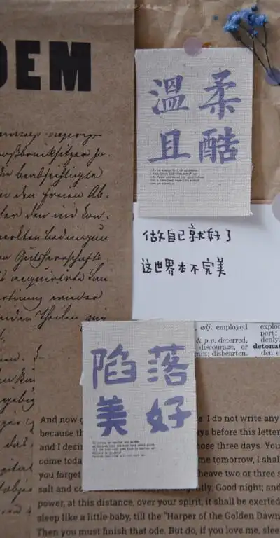 拽的壁纸/ins潮图/神仙背景/少女心壁纸/文字背景图/背景图/原宿风