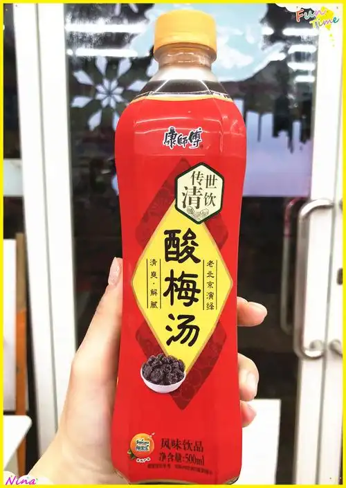 【夏日祭】酸梅汤凉茶柠檬茶水果茶冷泡茶 真正解暑解渴的好饮料在这