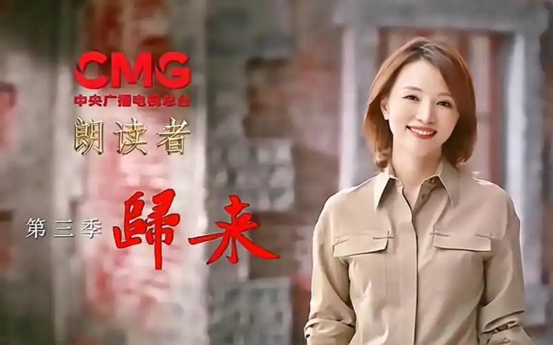 董卿朗读者浮光thehistory个人向踩点向台词向