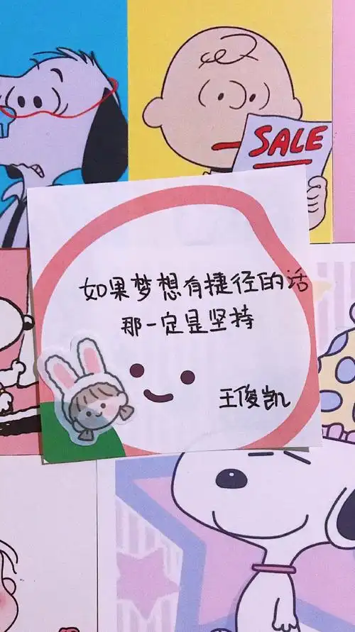 王俊凯文字图 cr.微博 - 堆糖,美图壁纸兴趣社区